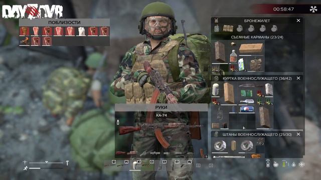 DayZ  -  DayZavr (ЛИВОНИЯ ВАНИЛА )