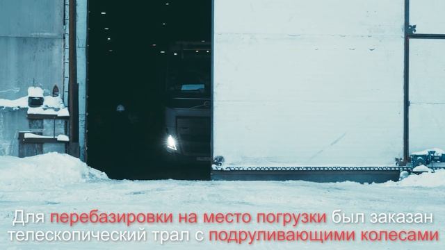 Отгрузка мостового крана Giraffe грузоподъемностью 135+20 тонн с пролетом 40 метров в г. Хабаровск смотреть онлайн