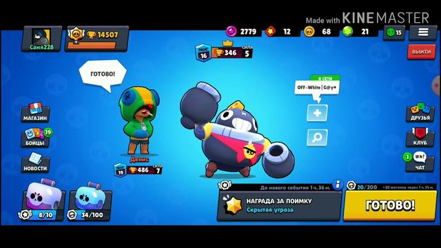 Играем в бравл Старс... Больше нечего сказать смотреть онлайн