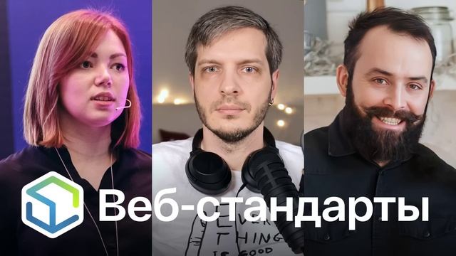 363. Mozilla 25, Figma, Safari, Sass и CSS, React, @media scripting, Playwright, CSS Zen Garden жив смотреть онлайн