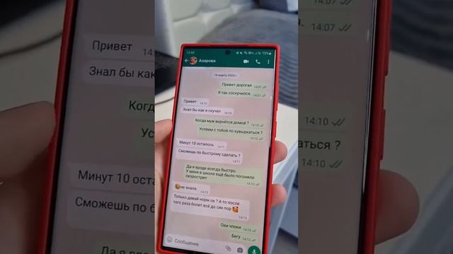 Нашел способ как прочитать чужую переписку ватсап смотреть онлайн