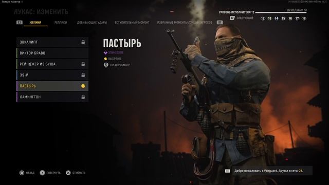 ВСЁ О CALL OF DUTY: VANGUARD - СТОИТ ЛИ ИГРАТЬ В 2022 ГОДУ? смотреть онлайн