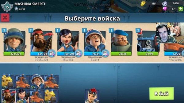 Boom Beach Бум Бич Развиваем базу с нуля (часть 235)