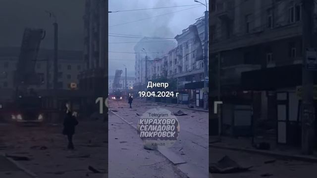 Рихтование вокзала в Днепре смотреть онлайн