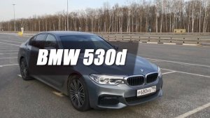 BMW g30 530d