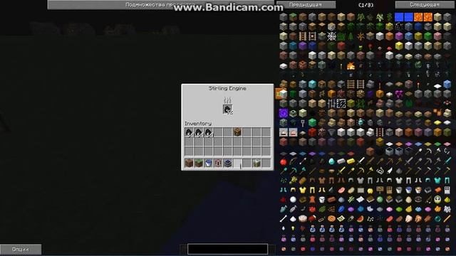 Как сделать помпу в Streamcraft и как её использовать смотреть онлайн