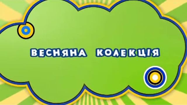ДОЧКИ И СЫНОЧКИ, ветровки. смотреть онлайн