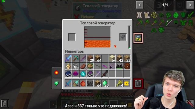 Lp. #Магический Майнкрафт #41.1 ПОСЛЕДНИЙ ВЫПУСК.. смотреть онлайн