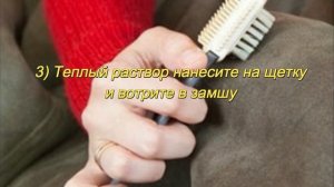 Как покрасить дубленку в домашних условиях