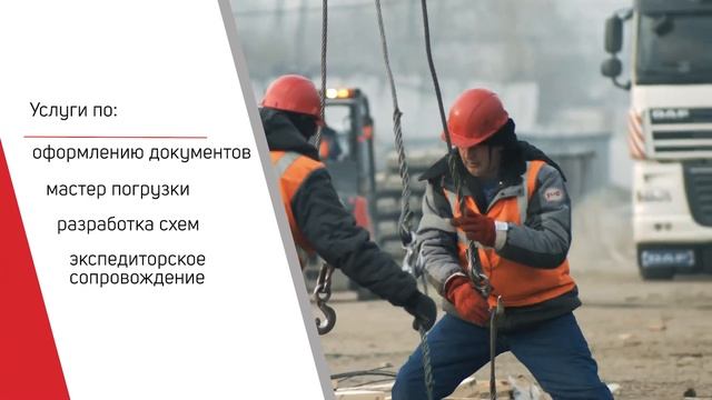 Рекламный ролик РЖД (укороченная версия) смотреть онлайн