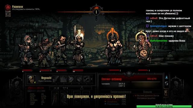 Уборка подвала - стрим 2 смотреть онлайн