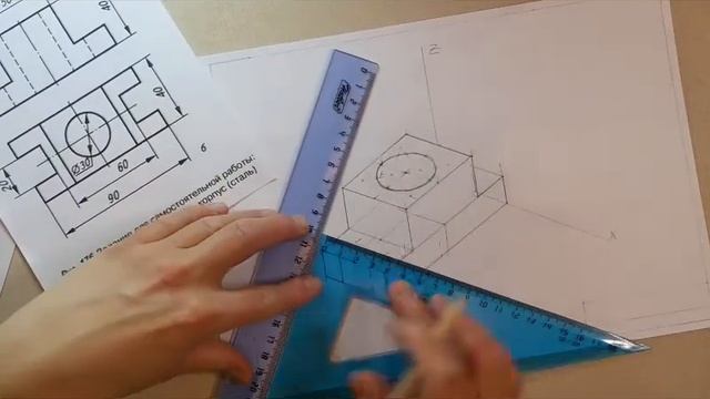 Разрезы в изометричtской проекции смотреть онлайн