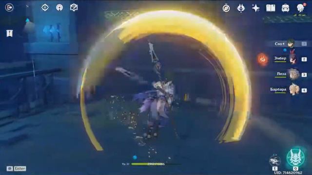 Усыпальницы (сундуки 174-175) Genshin Impact. Долина Звездопадов 100%. смотреть онлайн