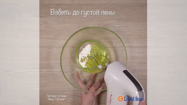 Яйца "Орсини" смотреть онлайн