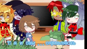 ♡ реакция фнаф 9 на тик ток by : Solnushko ♡