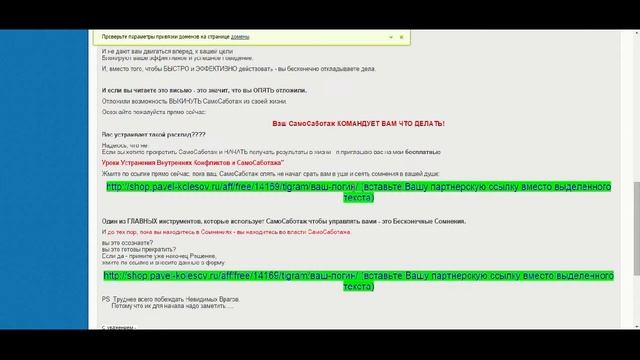 Как работать с рекламным материалами в аккаунте партнера смотреть онлайн