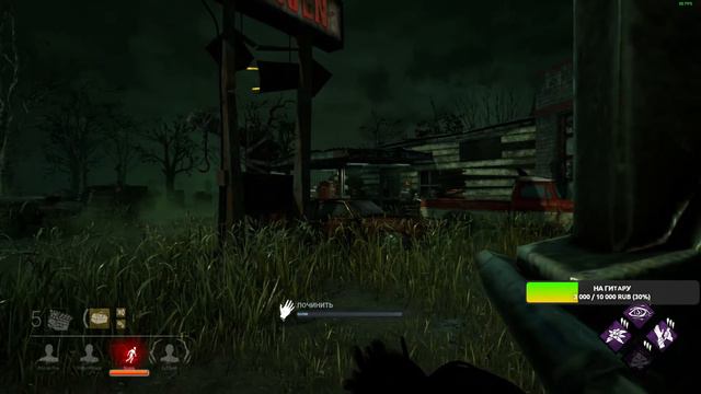 DEAD BY DAYLIGHT | ПРОКАЧКА ПЕРКОВ | ВЫЖИВАНИЕ | DBD | ОБЩЕНИЕ смотреть онлайн