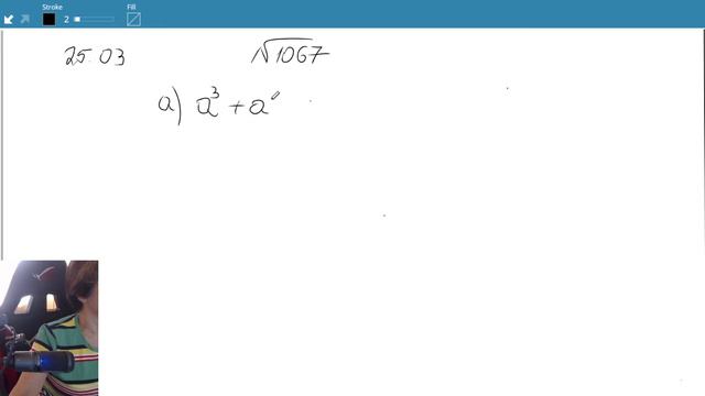 7 класс — Продолжение решений систем смотреть онлайн