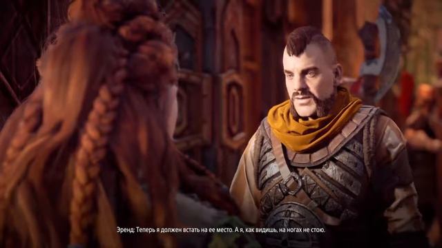 Прохождение Horizon Zero Dawn #7 Город Солнца поход в Мередиан смотреть онлайн