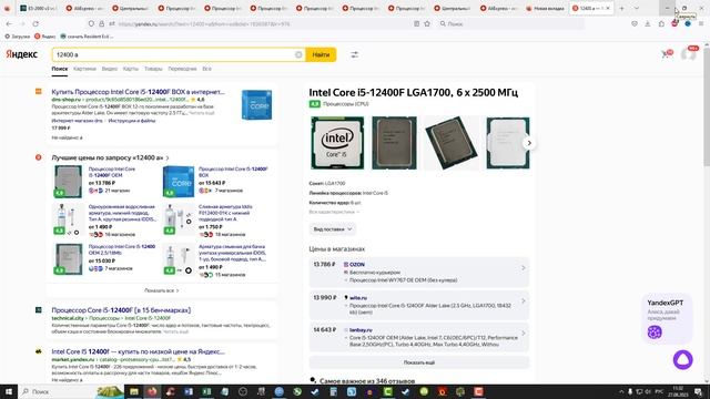 Какой процессор с алиэкспресс  Xeon 2011 V3  лучше, и стоит ли его разгонять