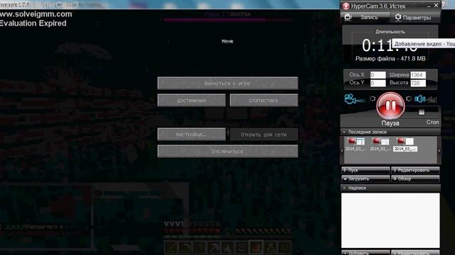 minecraft зелеваренье#2 зелье силы 1 смотреть онлайн