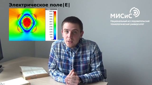 Материаловедение Стенищев смотреть онлайн