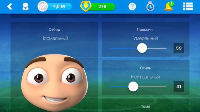 2 100% тактики против 4-3-3 и 4-4-2 в Фом! 2 лучшие контр-тактики 2018!! смотреть онлайн