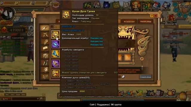 Ninja world гайд Как поднять мощь смотреть онлайн