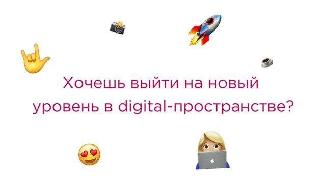 самый эффективный медиа интенсив МедиаДрайверы смотреть онлайн