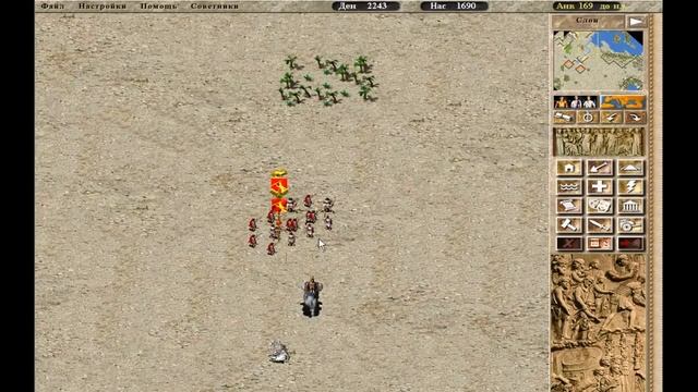 Caesar III. Полное прохождение. Миссия 6a1. Военная. Карфаген смотреть онлайн