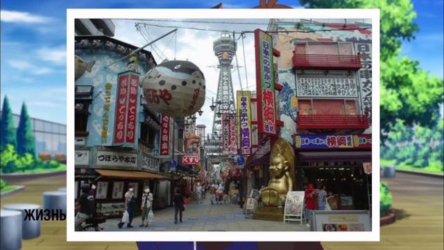 АНИМЕ В РЕАЛЬНОЙ ЖИЗНИ #1 смотреть онлайн