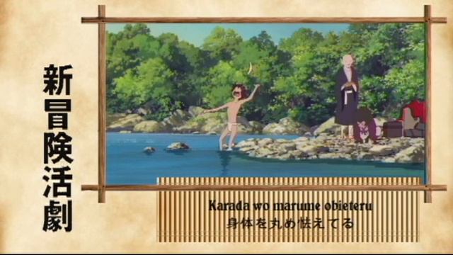 Chanson du film "Le Garçon et la bête" + Paroles смотреть онлайн