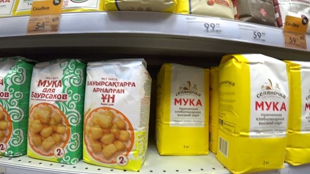 ПОСЕТИЛИ ТОРГОВУЮ СЕТЬ ПЯТЁРОЧКУ. смотреть онлайн