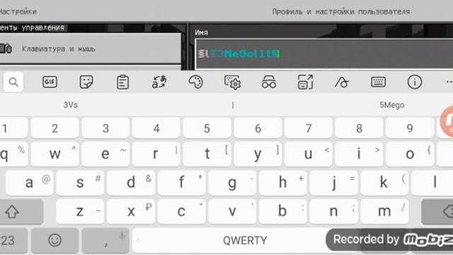 Как сделать разноцветный ник в Minecraft смотреть онлайн