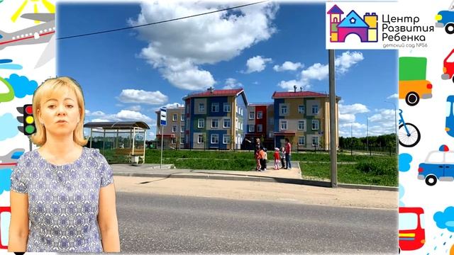 Творческая презентация "Формирование основ безопасности у детей дошкольного возраста" смотреть онлайн