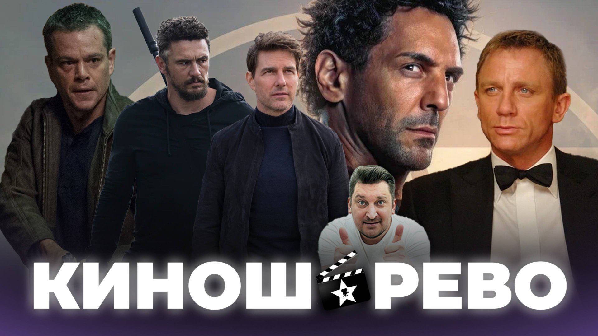 Время классных боевиков не прошло! Смотрим ЛАРГО ВИНЧ смотреть онлайн