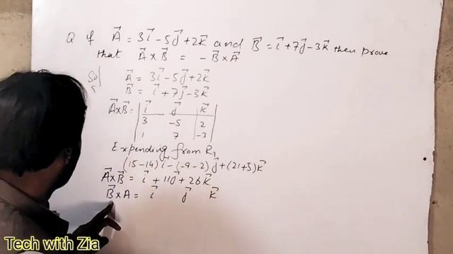 Important proof related to Vector Cross Product | смотреть онлайн