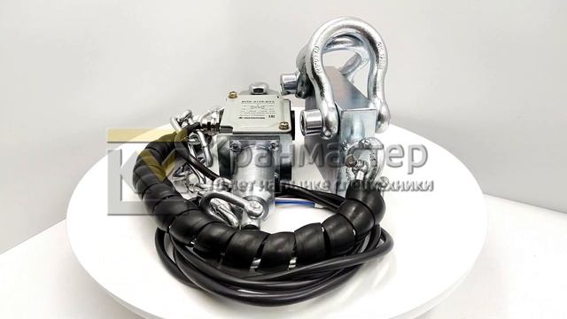 Ограничитель высоты подъема крюка автокранов Liebherr LTM 1070-4.1, LTM 1200-9.1, LTM 1150-6.1