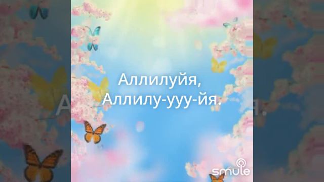 Нежная, душевная "Аллилуйя" (Л. Коэн, из м/ф " Шрек", слова Л. Агутина) смотреть онлайн