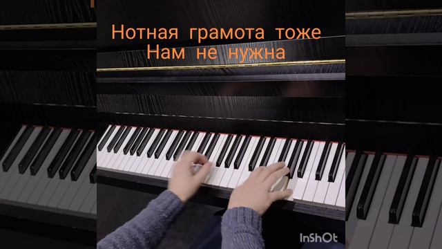 Дайте танк (!). Мы #ysatikv #pianocover