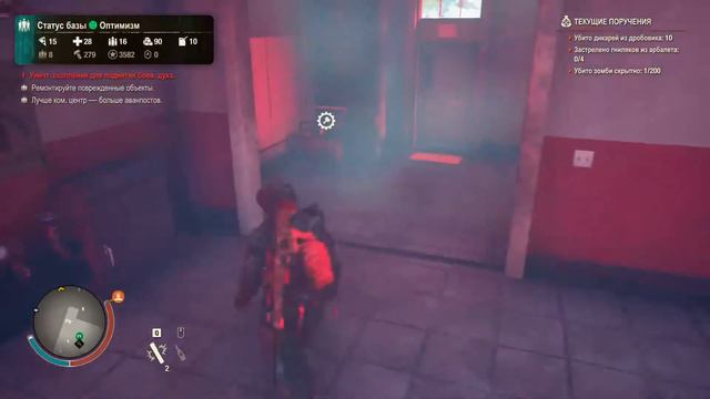 STATE OF DECAY 2 ( 15 ЭПИЗОД )1 ИЗ 4 СПОСОБОВ ПЕРЕЕХАТЬ НА НОВУЮ БАЗУ смотреть онлайн