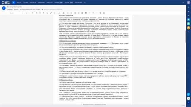Что такое CRM система? Обзор SYNERGY CRM системы смотреть онлайн
