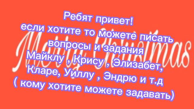 [задавайте вопросы и задания. к челенджу 24 часа ] смотреть онлайн