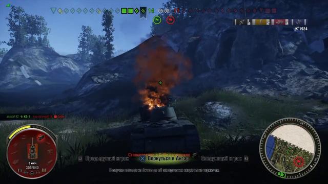 Вечерний Стрим World of tanks Качаем Amx 40 и Кв 1 смотреть онлайн