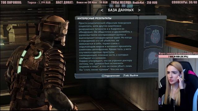 Первый Взгляд на Dead Space | Мертвый Космос Полное Прохождение на Русском смотреть онлайн