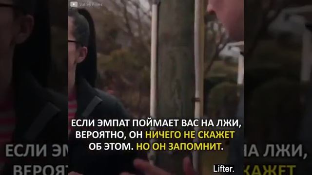 Эмпатия - осознанное сопереживание текущему эмоциональному состоянию другого человека смотреть онлайн