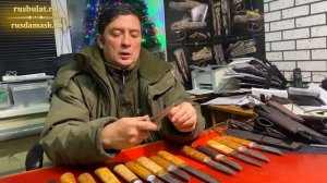 Ножи северных народов: русский северные и якутские ножи