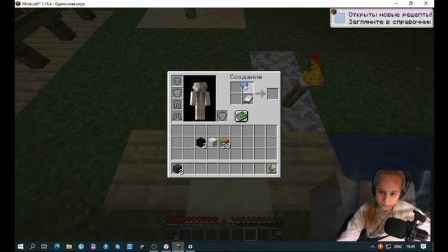 MINECRAFT ОДИН БЛОК 7 ЧАСТЬ! СТРОИМ ФЕРМУ ШЕРСТИ! ПЕРВЫЙ ЖИТЕЛЬ!!! смотреть онлайн