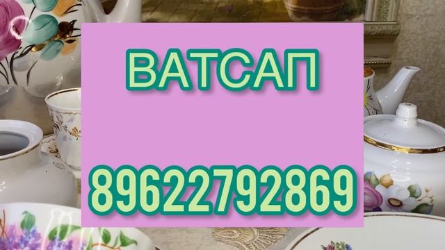 ЦВЕТОЧНЫЙ ФАРФОР С ЦЕНАМИ ?? ВЕСЕНЯЯ ПОЛЯНА ВИНТАЖА ???? смотреть онлайн