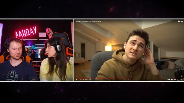 РЕАКЦИЯ на Брайна Мапса - УБЕГАЮ ОТ СУМАСШЕДШОГО ДЕДА смотреть онлайн